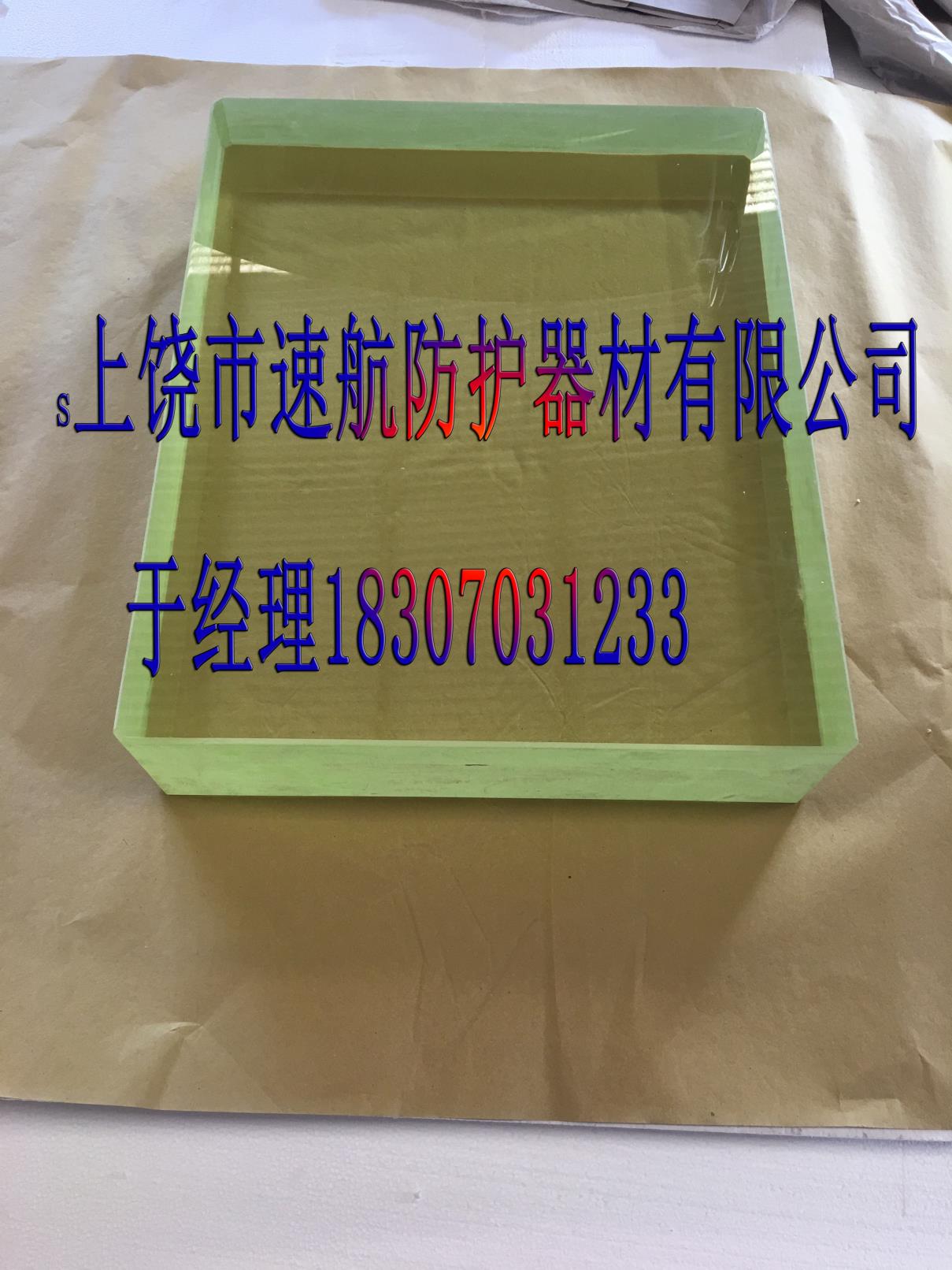 国内防辐射铅玻璃生产厂家有哪些